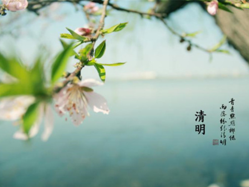 اطلاعیه تعطیلات روز جارو کردن مقبره‌ها در سال ۲۰۲۶